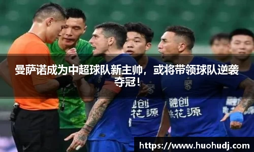 火狐电竞