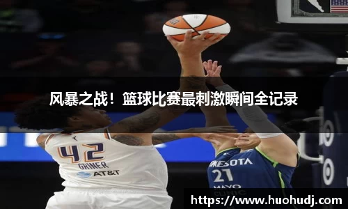 火狐电竞官方正版网站