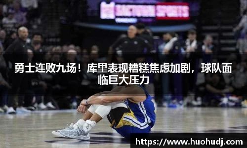 火狐电竞