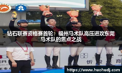 火狐电竞官网