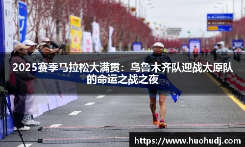 火狐电竞官方正版网站