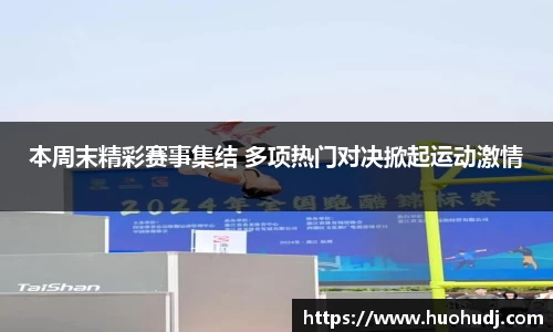 火狐电竞