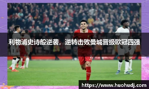 火狐电竞官网
