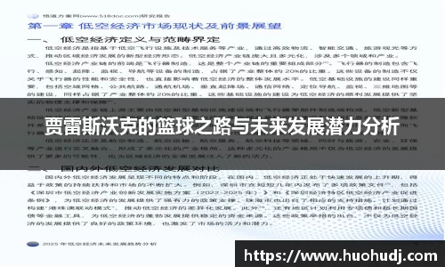 火狐电竞官网