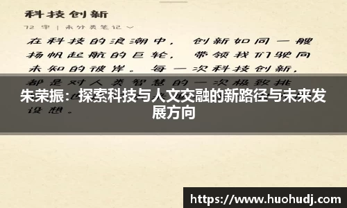 火狐电竞官网